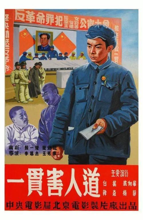 仿制假孟加拉国签证